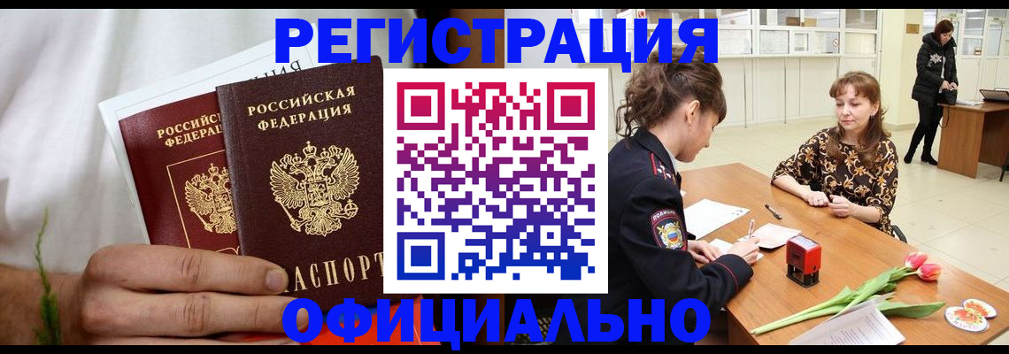 регистрация для дет. сада в Александрове